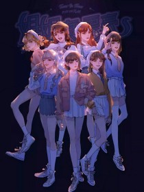 天美麻花果冻星空